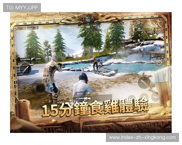 《PUBGMobile“星际荣耀”线上盛典,团队操作燃爆全场!》 《PUBGMobile“星际荣耀”线上盛典,团队操作燃爆全场!》