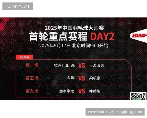 全运乒乓混双爆冷!头号种子出局,两位世界冠军强势晋级四强 全运乒乓混双爆冷!头号种子出局,两位世界冠军强势晋级四强