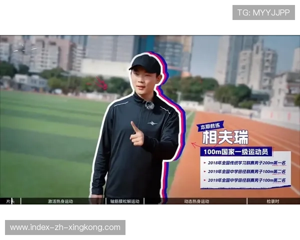 体能教练登场：训练方式革新球队体能大幅提升