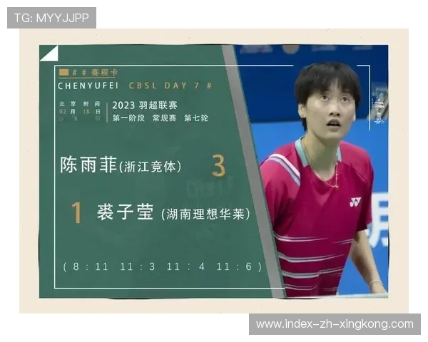 陈雨菲女团横扫,浙江羽队锁定金牌希望 陈雨菲女团横扫,浙江羽队锁定金牌希望