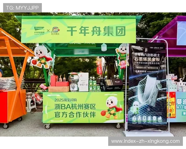 体育+科技博览会成为产业交流新高地 体育+科技博览会成为产业交流新高地