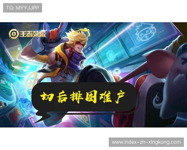 KPL刺客切后排一套带走:如何在关键时刻扭转战局? KPL刺客切后排一套带走:如何在关键时刻扭转战局?