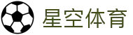 星空(体育)中文官方网站 - XINGKONG.COM